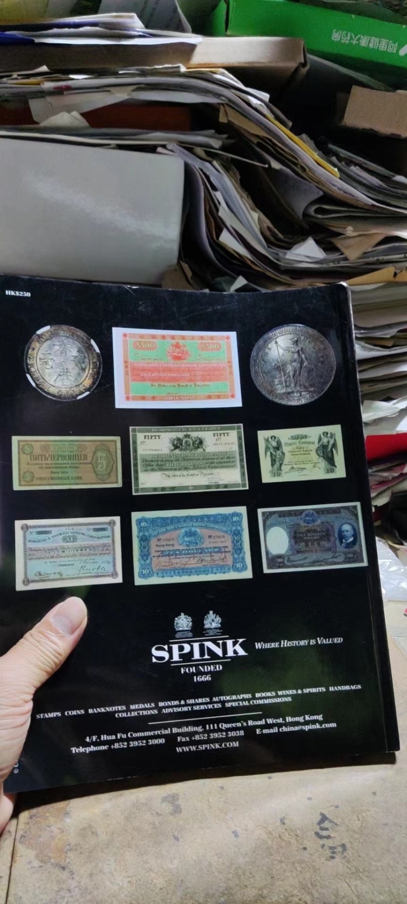 SPINK2022中国及香港纸币及钱币拍卖香港及世界纸币钱币（9品左右）