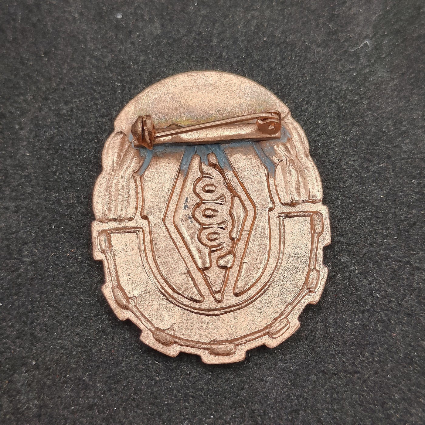 全场0元起拍 第91期 咸鱼国勋章拍卖专场 9月17日（周日）下午6：00开始 东德gst 技术证章 珐琅