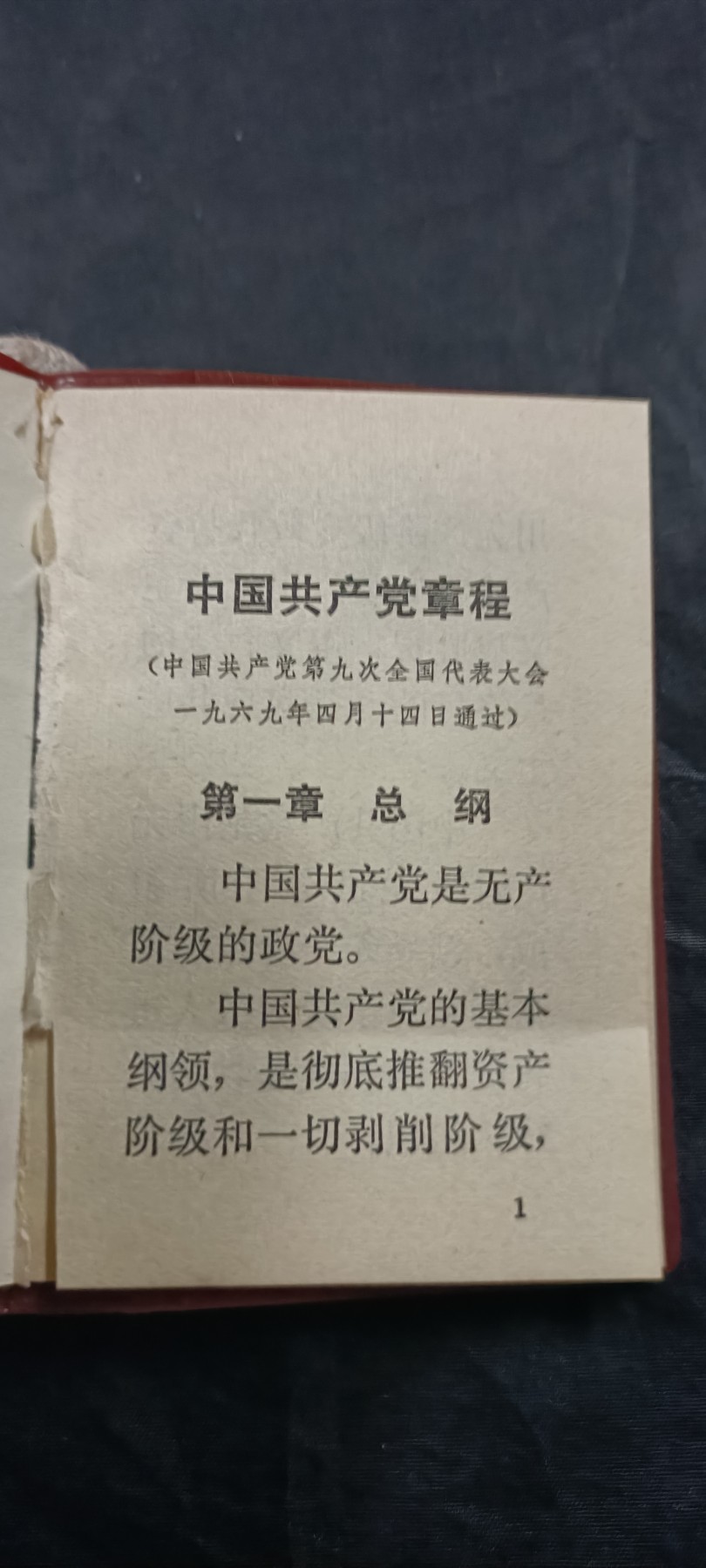 全场0起放漏！60个拍品随便拍！ wg章程