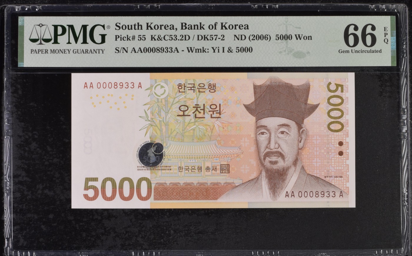 乐淘淘纸币精选 第19期  【AA0008933A】韩国2006年纸币 5000韩元 AAA首发冠 千位号双尾 PMG66EPQ