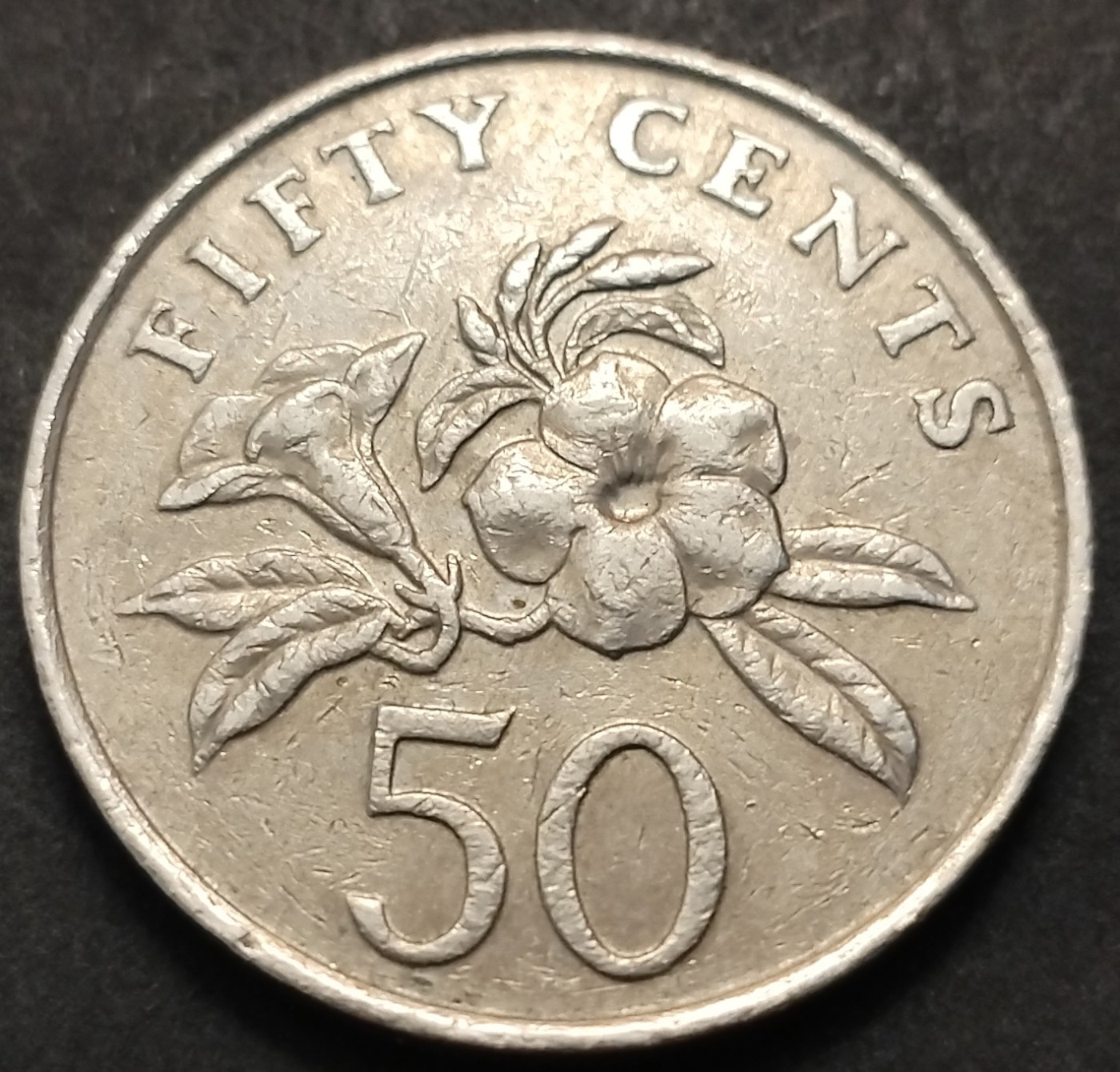 初雪钱币专场第八期（接受代拍服务） 1987年新加坡50分