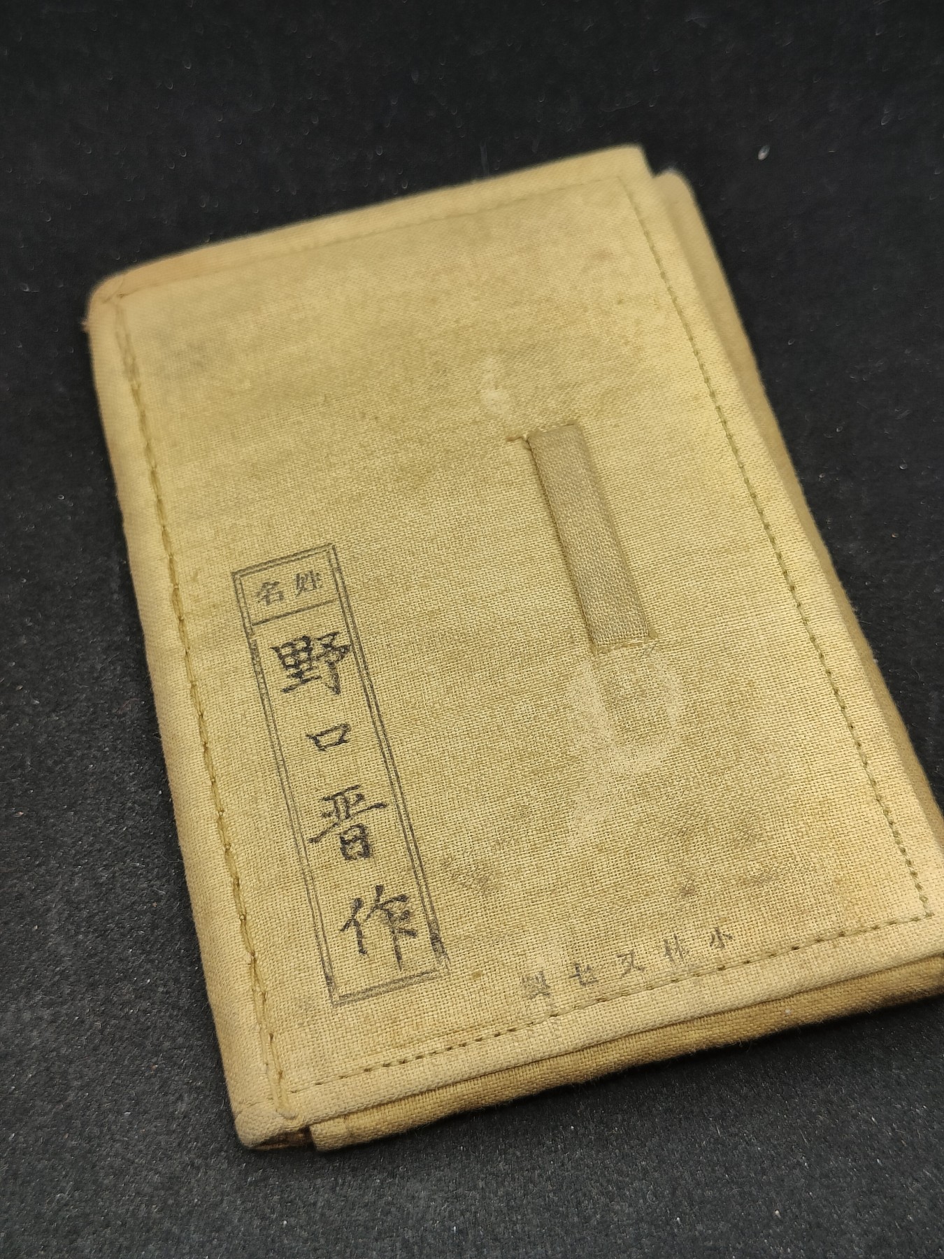 全场0元起拍 第91期 咸鱼国勋章拍卖专场 9月17日（周日）下午6：00开始 原品当时物 军队手碟