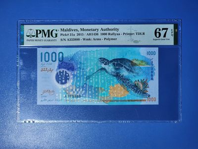 港、澳、台、中外钞、流水签、机签、箱包单、靓号专场第33期 - 马尔代夫2015年A冠1000拉菲亚 塑料钞 无47 靓号 双豹子号 A333888 PMG67高分一张/如图