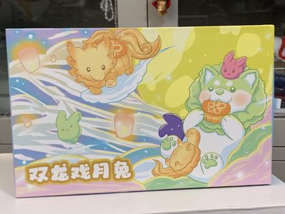 零元拍：dodowo菜狗家中秋双龙戏月兔礼盒 - 零元拍：dodowo菜狗家中秋双龙戏月兔礼盒