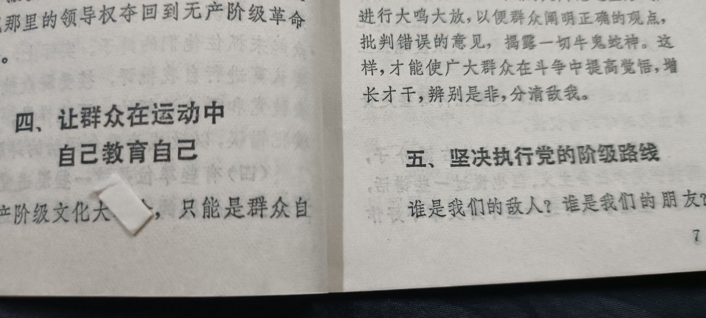 全场0起放漏！60个拍品随便拍！ 林讲华