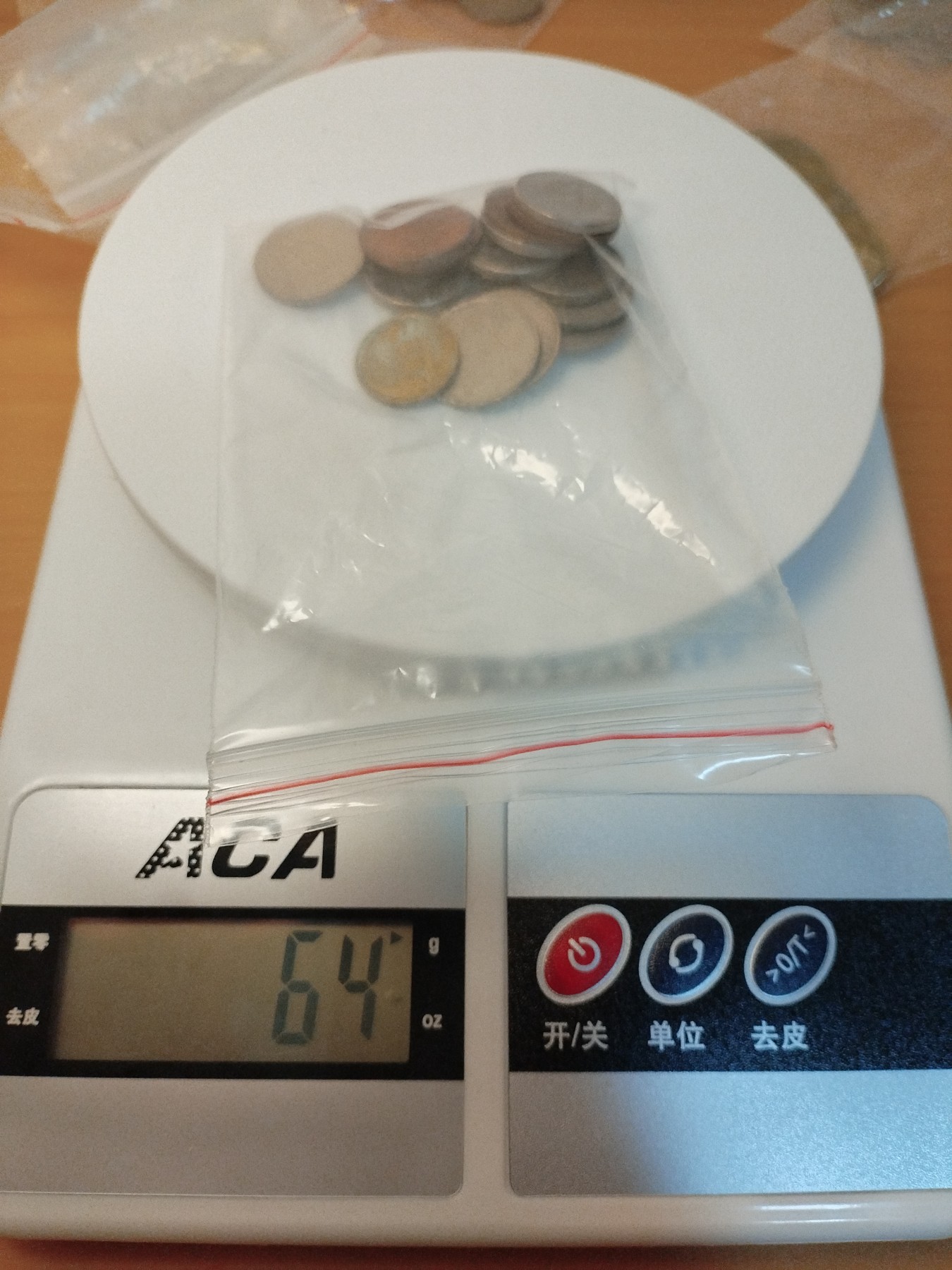 初雪钱币专场第八期（接受代拍服务） 64克硬币一组