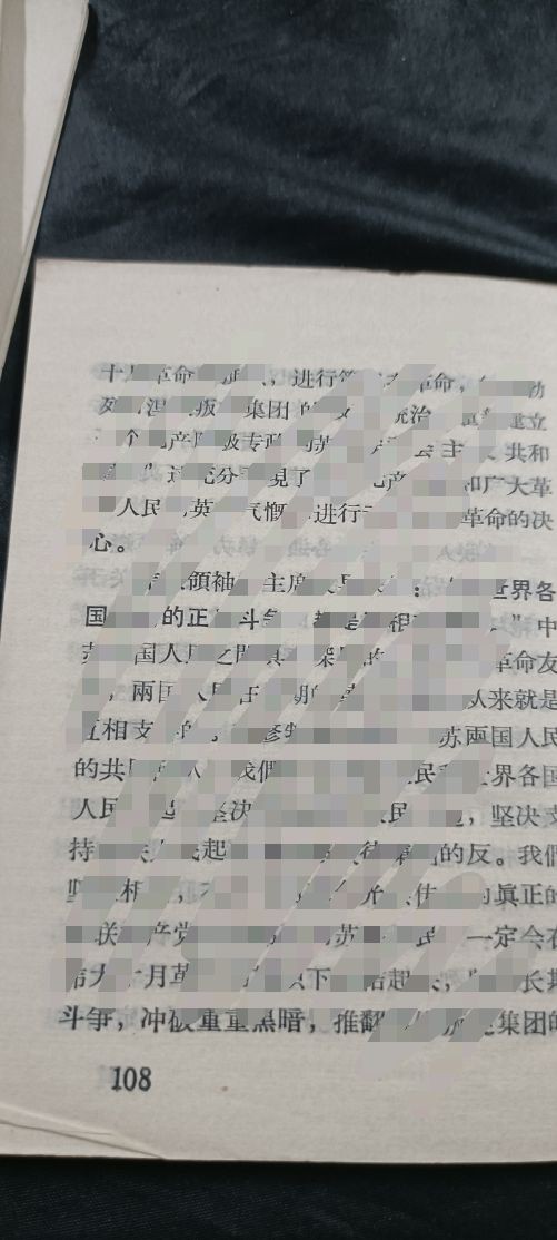 全场0起放漏！60个拍品随便拍！ 苏绣