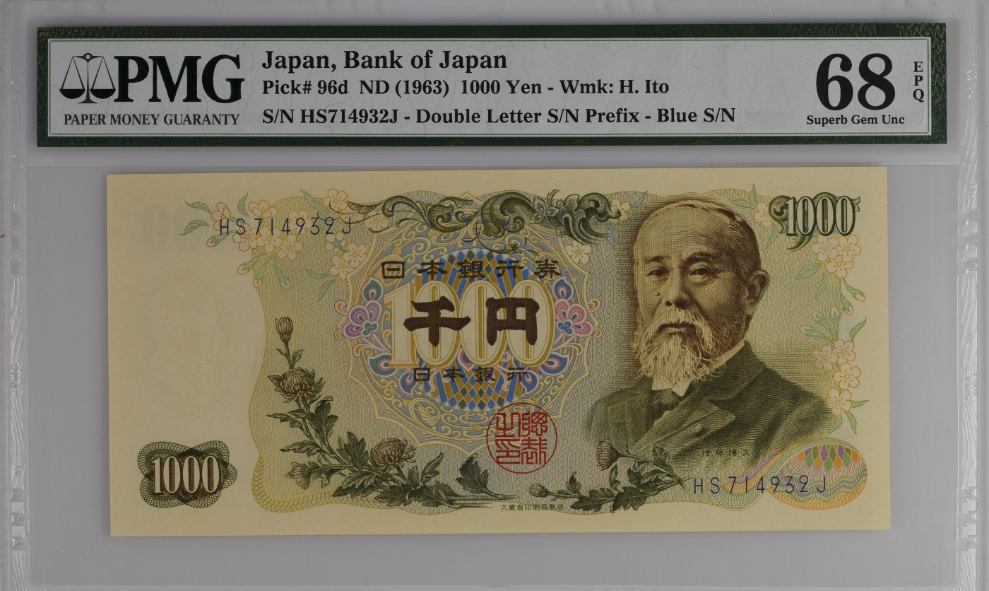 收藏联盟Quantum Auction 第289期拍卖  日本ND (1963)年1000日元 PMG68 伊藤博文