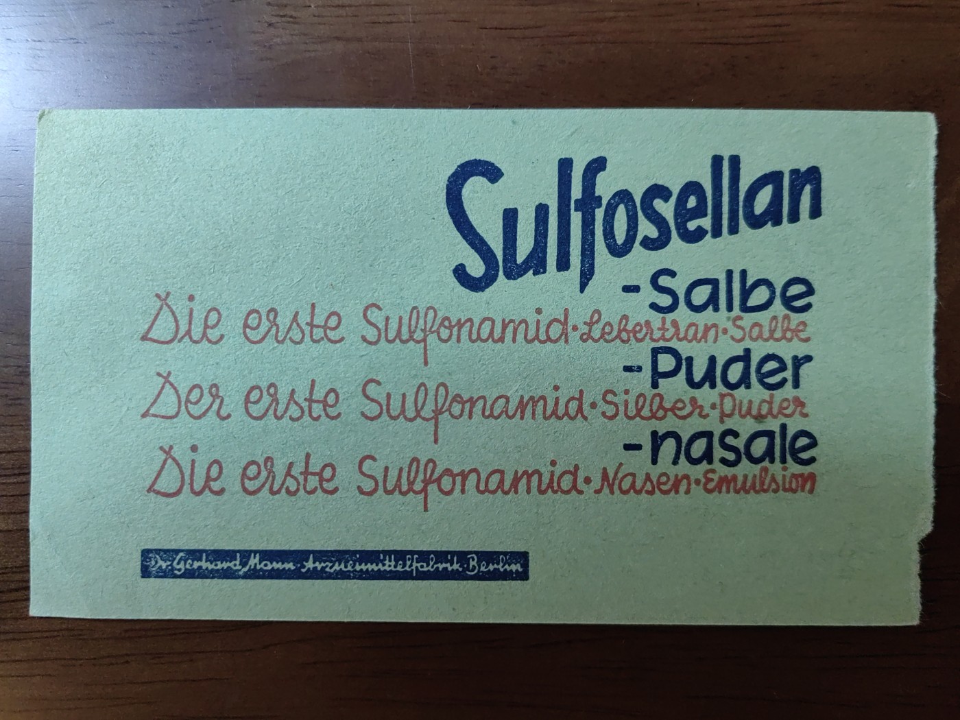 外国邮品第⑧场含（秒杀） 邮品一件