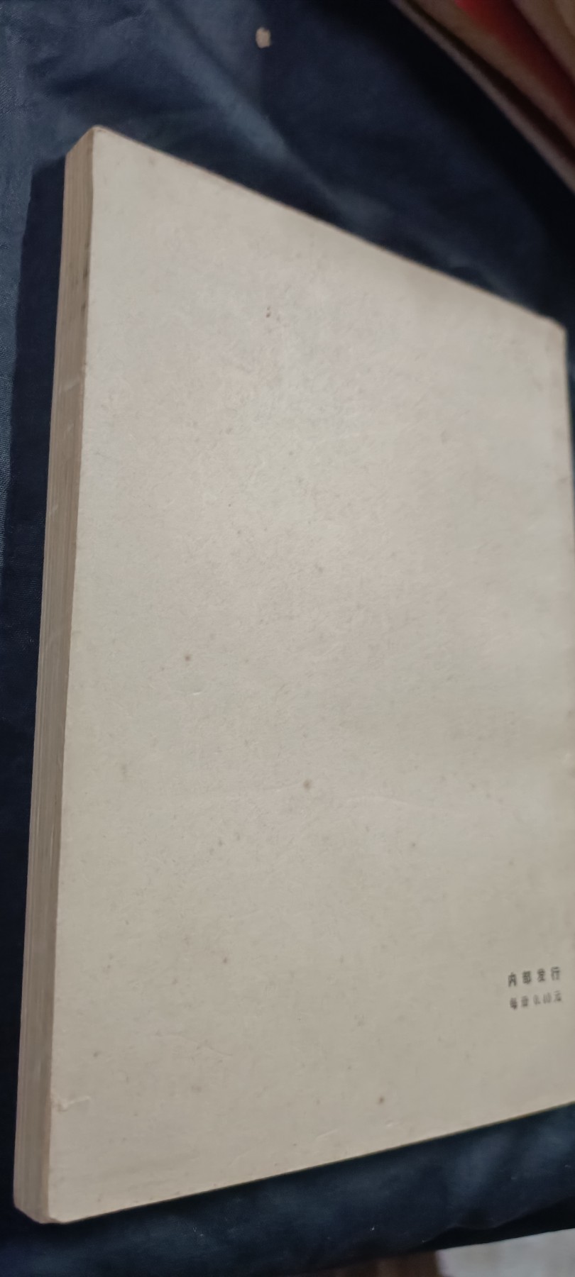 全场0起放漏！60个拍品随便拍！ 毛亲自推荐的哲学书