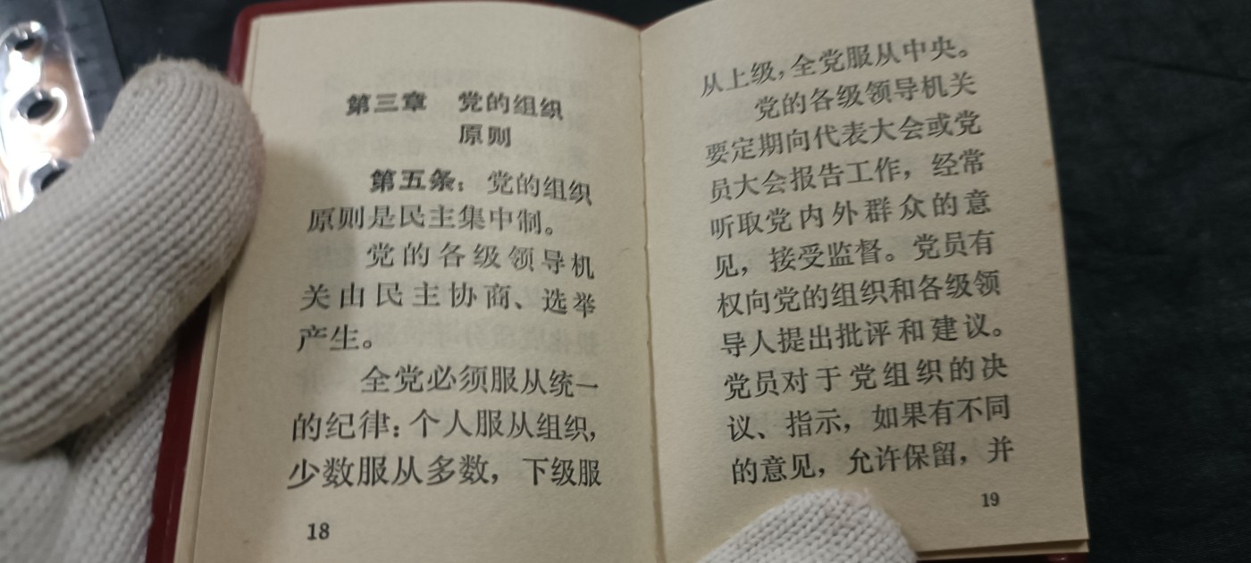 全场0起放漏！60个拍品随便拍！ wg章程