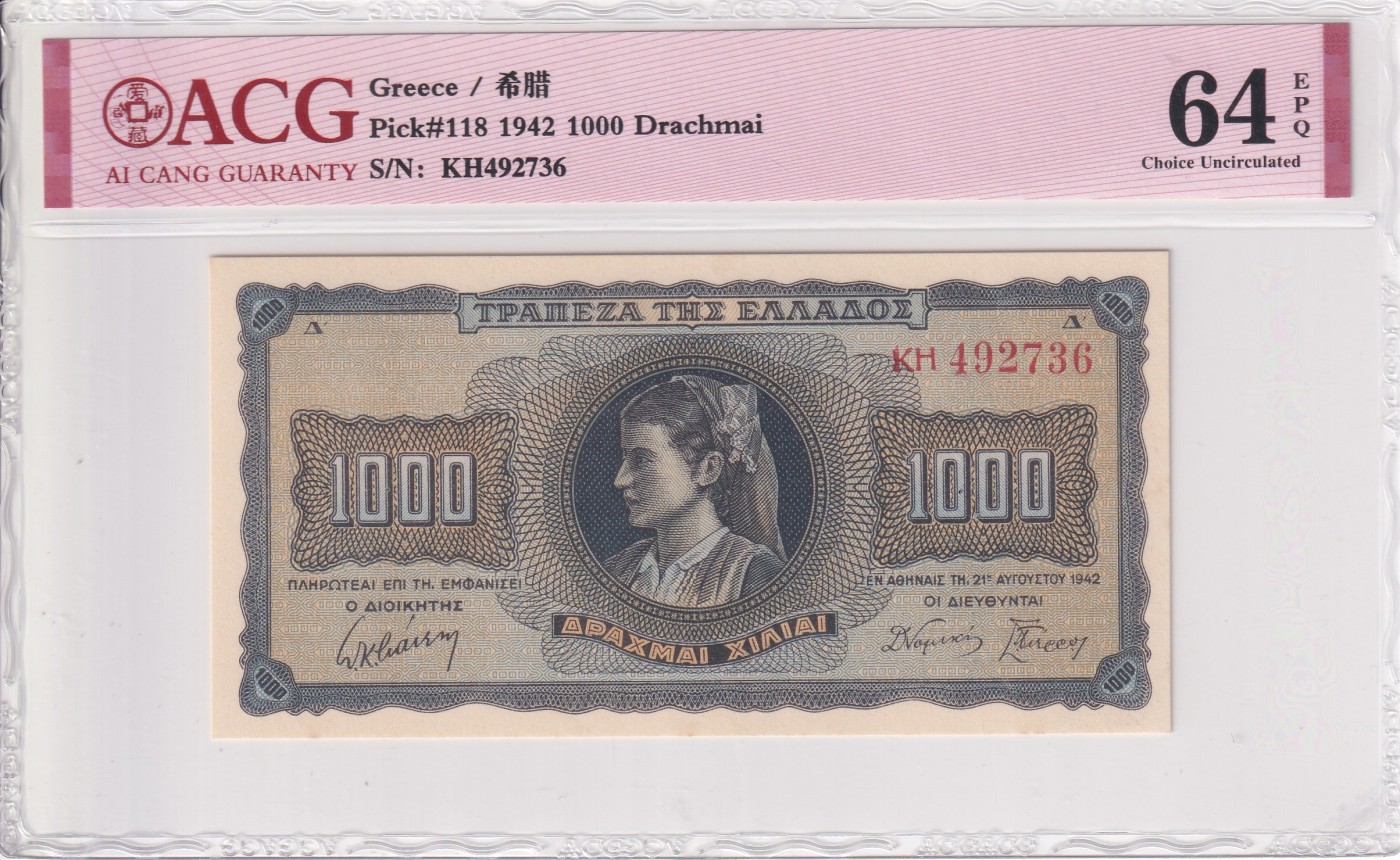 乐淘淘纸币精选 第19期  【KH492736】希腊1942年纸币 1000德拉克马 ACG64EPQ