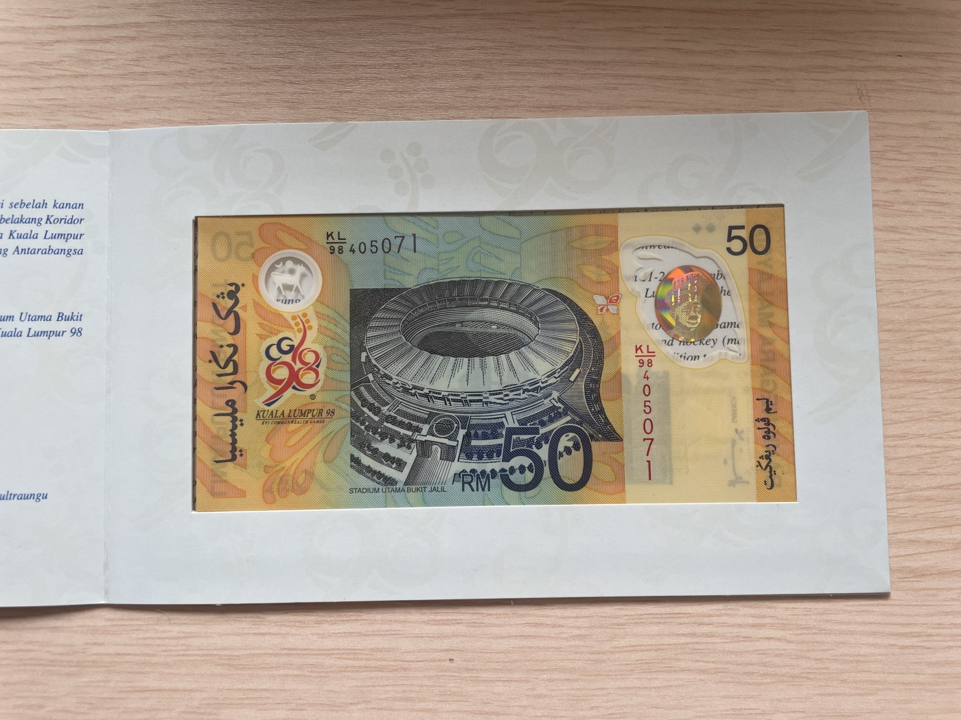 乐淘淘纸币精选 第19期  【KL/98 405070】马来西亚1998年纸币 50林吉特 英联邦运动会纪念钞 原装册