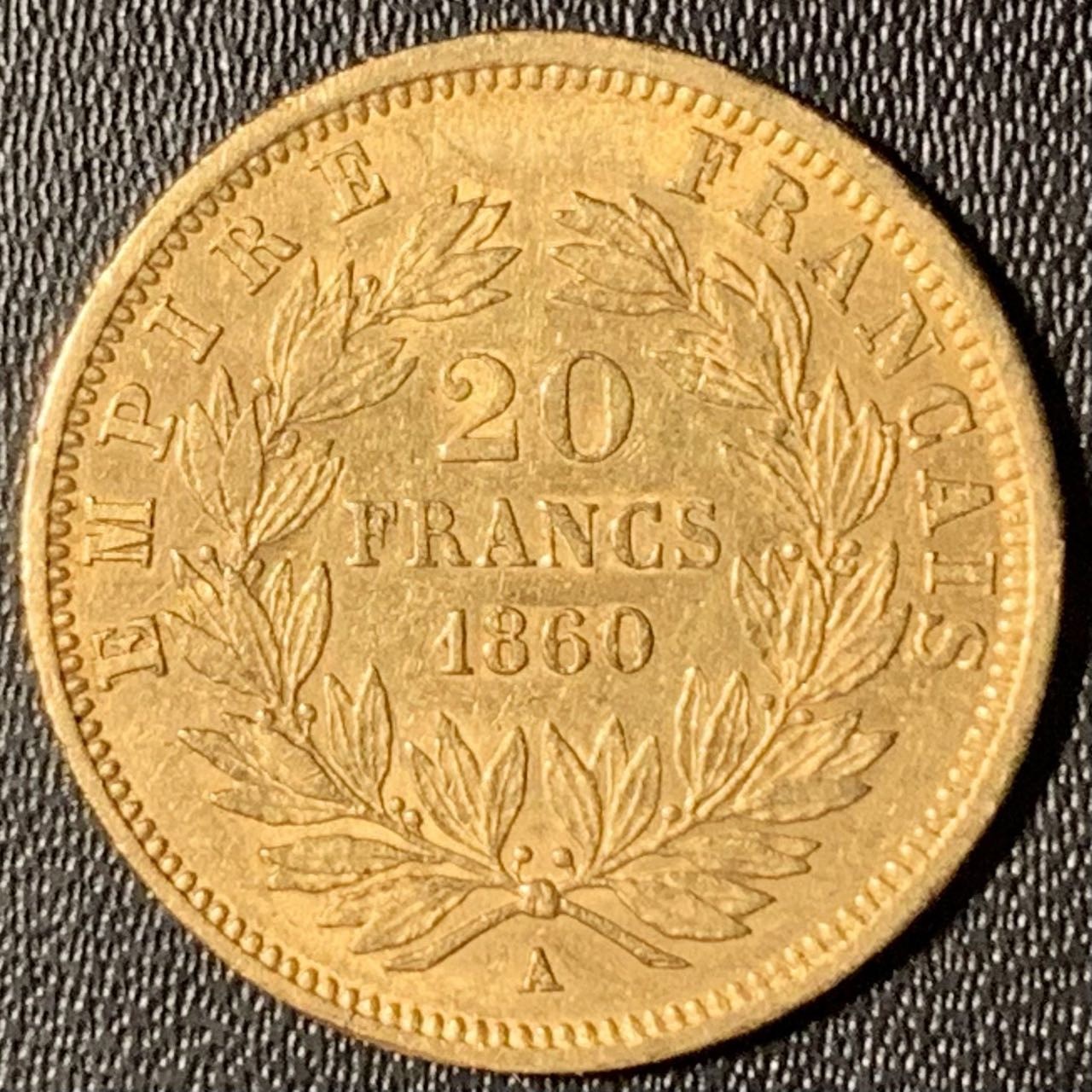 紫瑗钱币——第303期拍卖 法国 1860年 A版 拿破仑三世 光头 20法郎 6.45克 0.9金