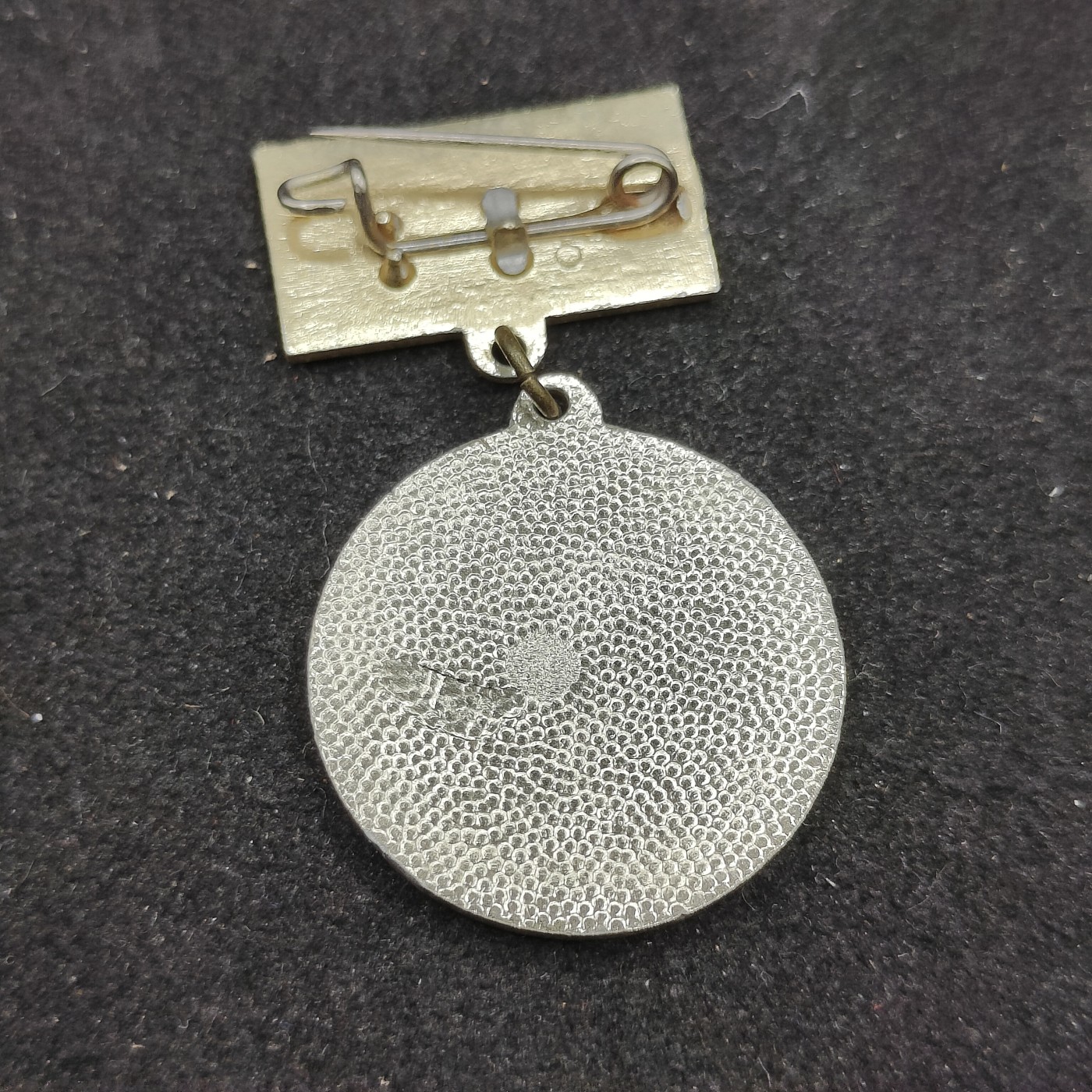 全场0元起拍 第91期 咸鱼国勋章拍卖专场 9月17日（周日）下午6：00开始 东德建国20周年纪念章