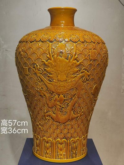 美品·款识“大清乾隆年制”精工细作满工黄釉高浮雕刻瓷海水龙纹梅瓶
