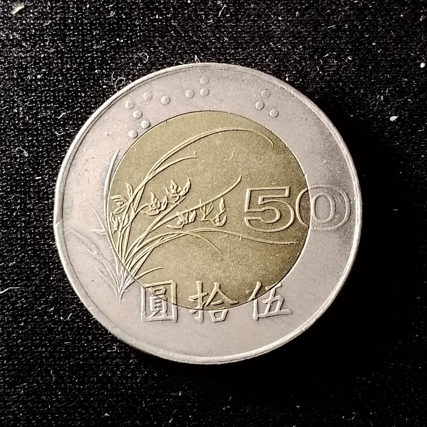 230912专场 总统府50