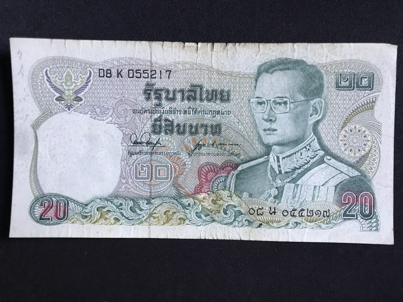 第409期 纸币专场 （无押金，捡漏，全场20包邮，偏远地区除外，接收代拍业务） 泰国20泰铢