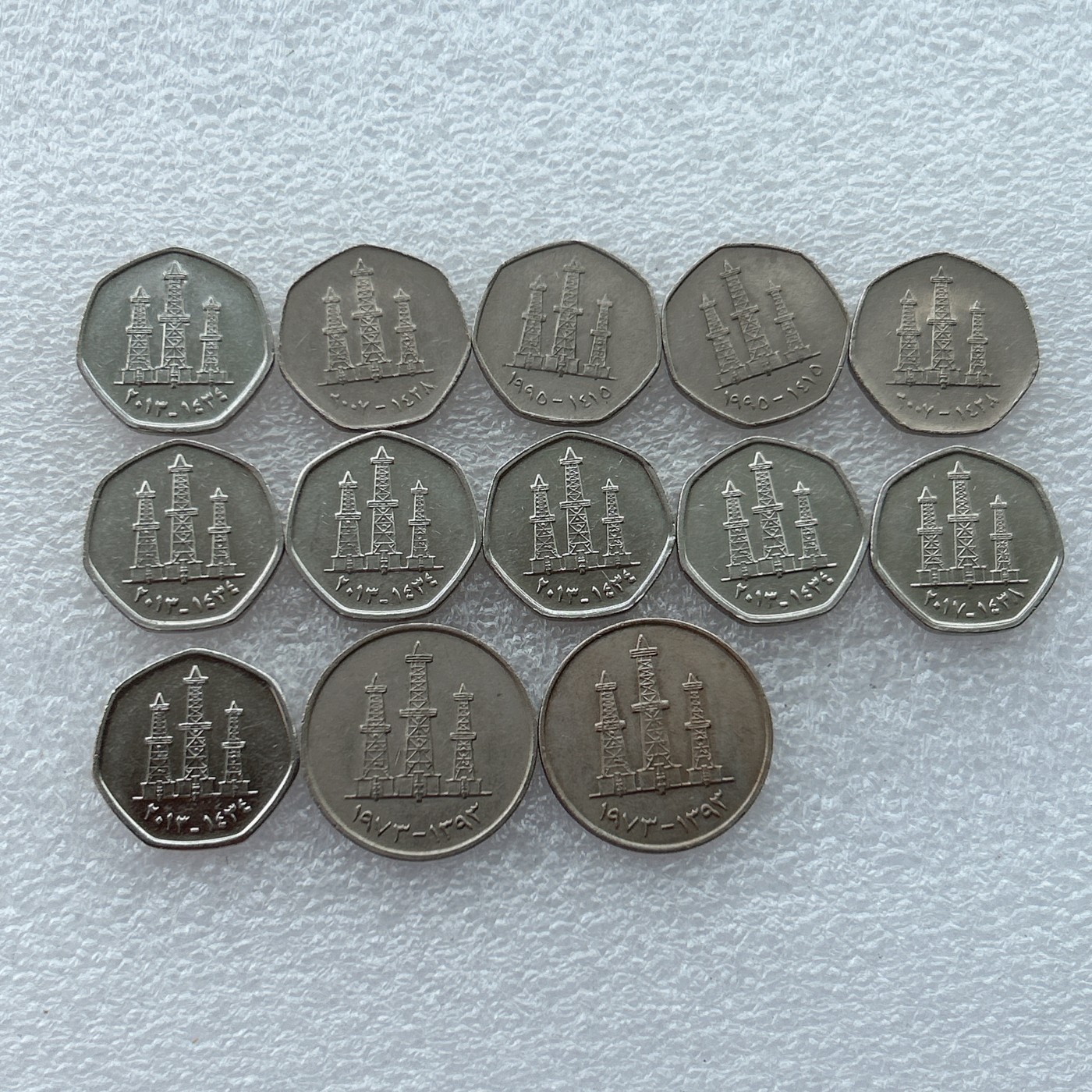 全场一元起拍 世界钱币散币场 第23期 阿联酋