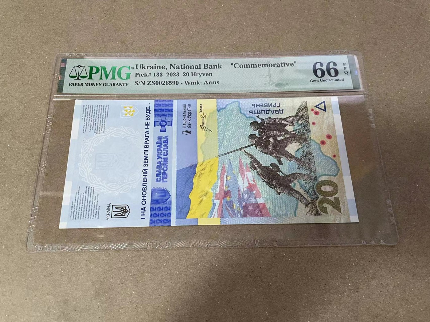 【Blue Auction】✨世界纸币精拍第371期【精】 【无47】乌克兰 2023年20格里夫纳 PMG66EPQ 纪念钞