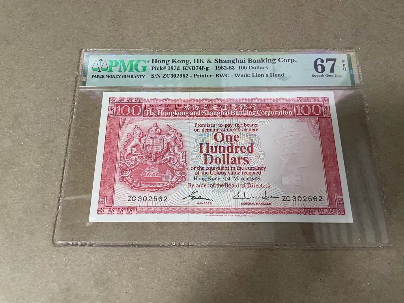 【Blue Auction】✨世界纸币精拍第371期【精】 【无47】香港 汇丰 1983年100元 PMG67EPQ 