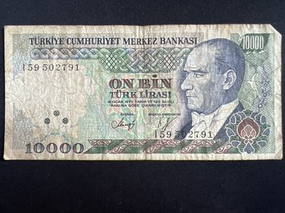 第417期 纸币专场 （无押金，捡漏，全场20包邮，偏远地区除外，接收代拍业务） - 土耳其10000里拉
