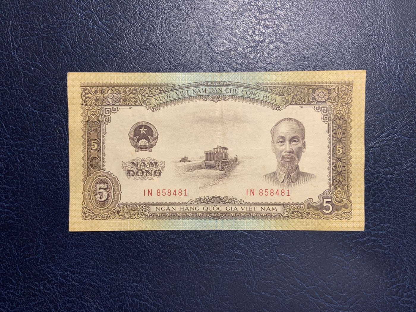收藏联盟Quantum Auction 第289期拍卖  越南1958年5盾 品相如图 中国代印
