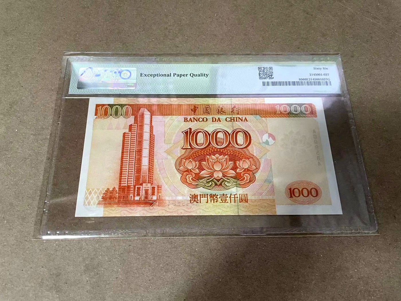 【Blue Auction】✨世界纸币精拍第371期【精】 澳门 中银 1995年1000元 PMG66EPQ 