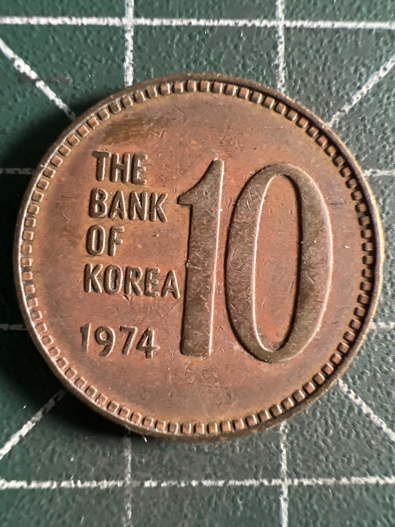 第411期 硬币专场 （无押金，捡漏，全场20包邮，偏远地区除外，接收代拍业务） 韩国10元