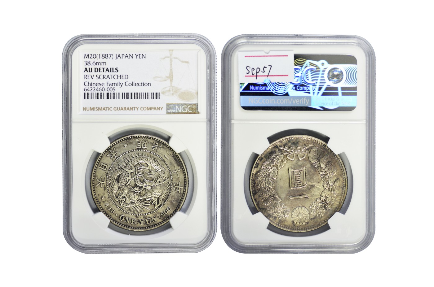 冠军2023年9月麦稀奇拍卖 1887年（明治二十年）日本银币壹圆，38.6mm，NGC AU DETAILS，背面划痕，华人家族藏品