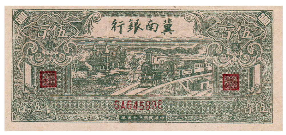 2023年敲好拍&德泉缘联合拍卖