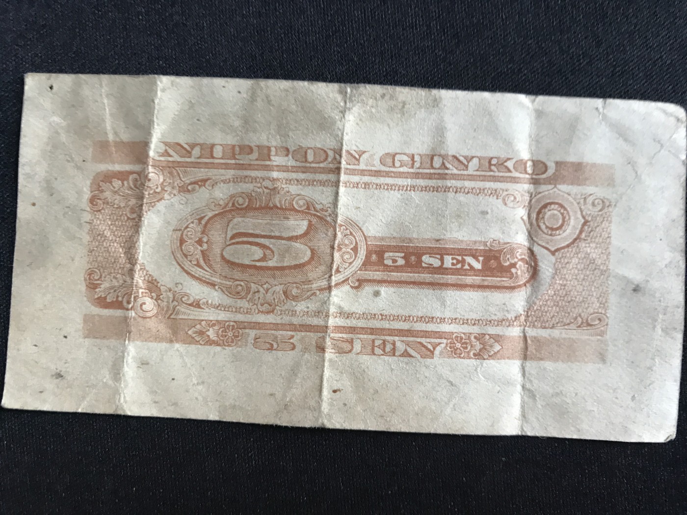 第409期 纸币专场 （无押金，捡漏，全场20包邮，偏远地区除外，接收代拍业务） 日本银行券五钱