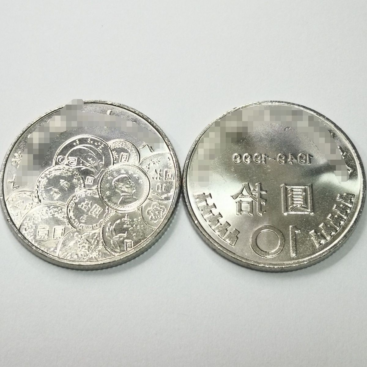 230913专场 卷拆币中币