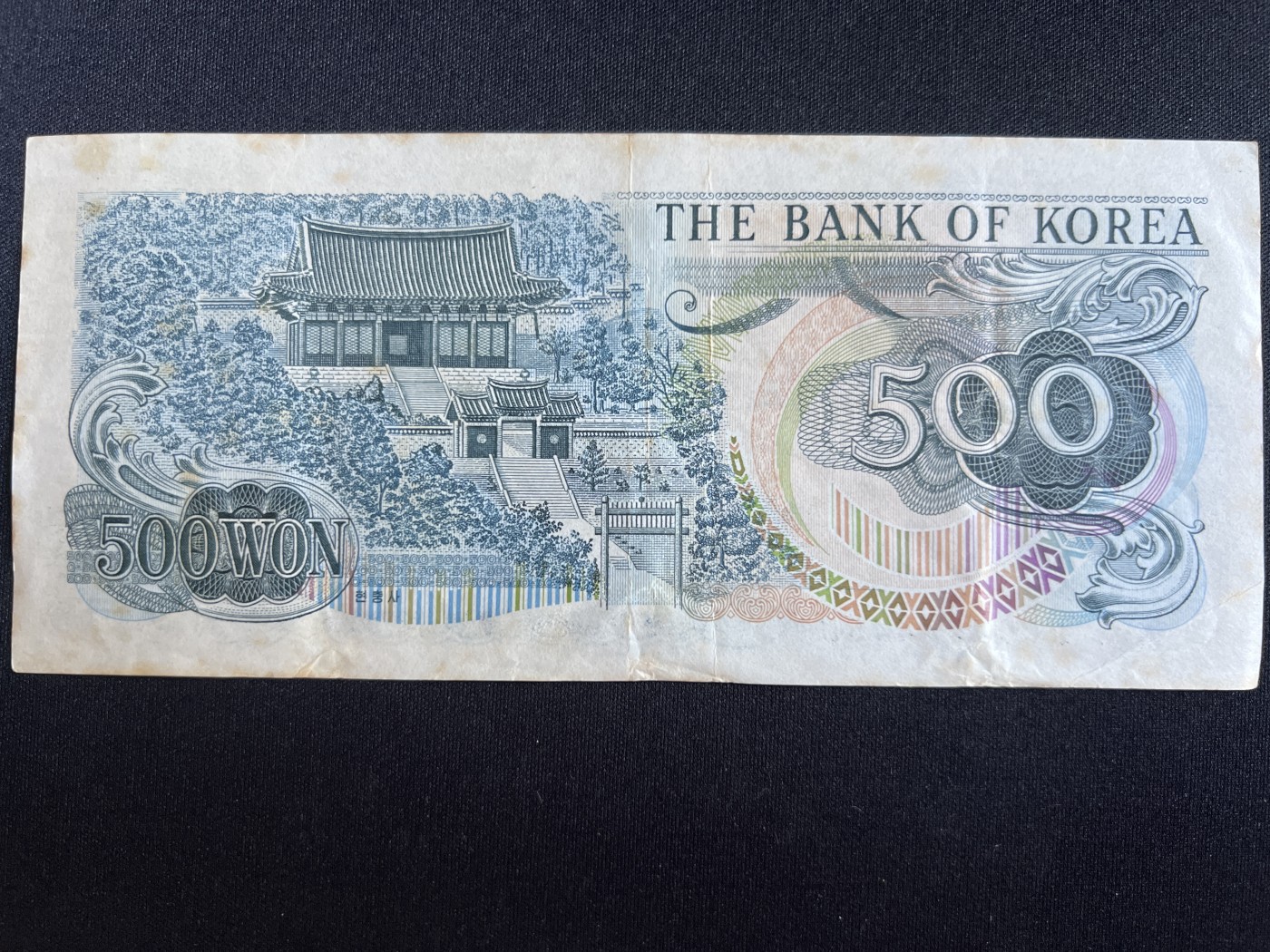 第408期 纸币专场 （无押金，捡漏，全场20包邮，偏远地区除外，接收代拍业务） 韩国500元