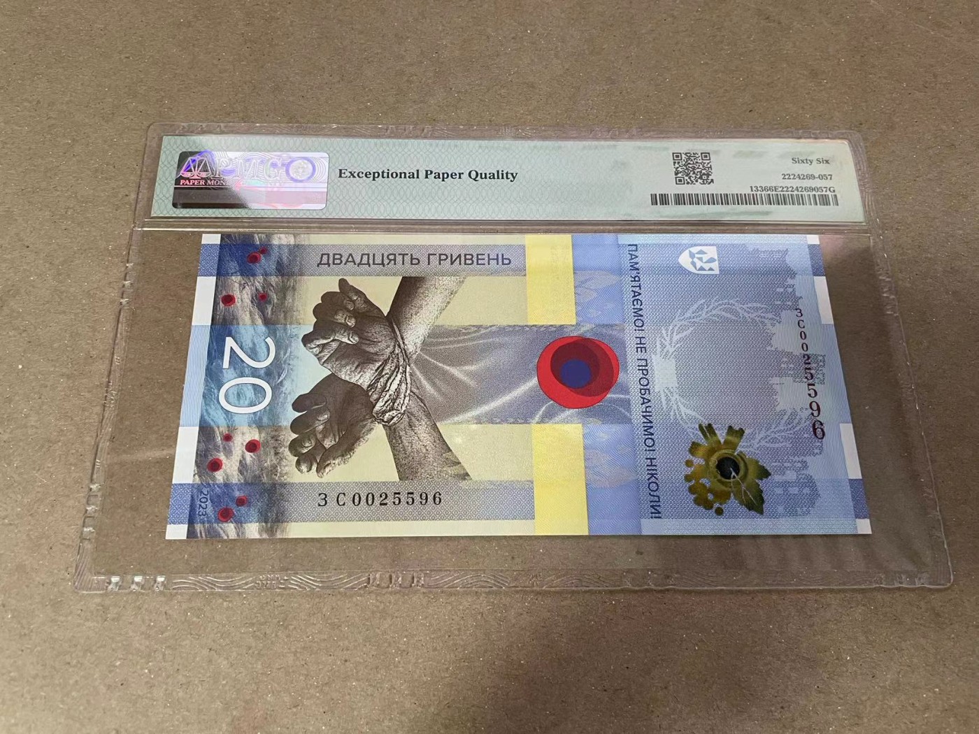 【Blue Auction】✨世界纸币精拍第371期【精】 【无47】乌克兰 2023年20格里夫纳 PMG66EPQ 纪念钞