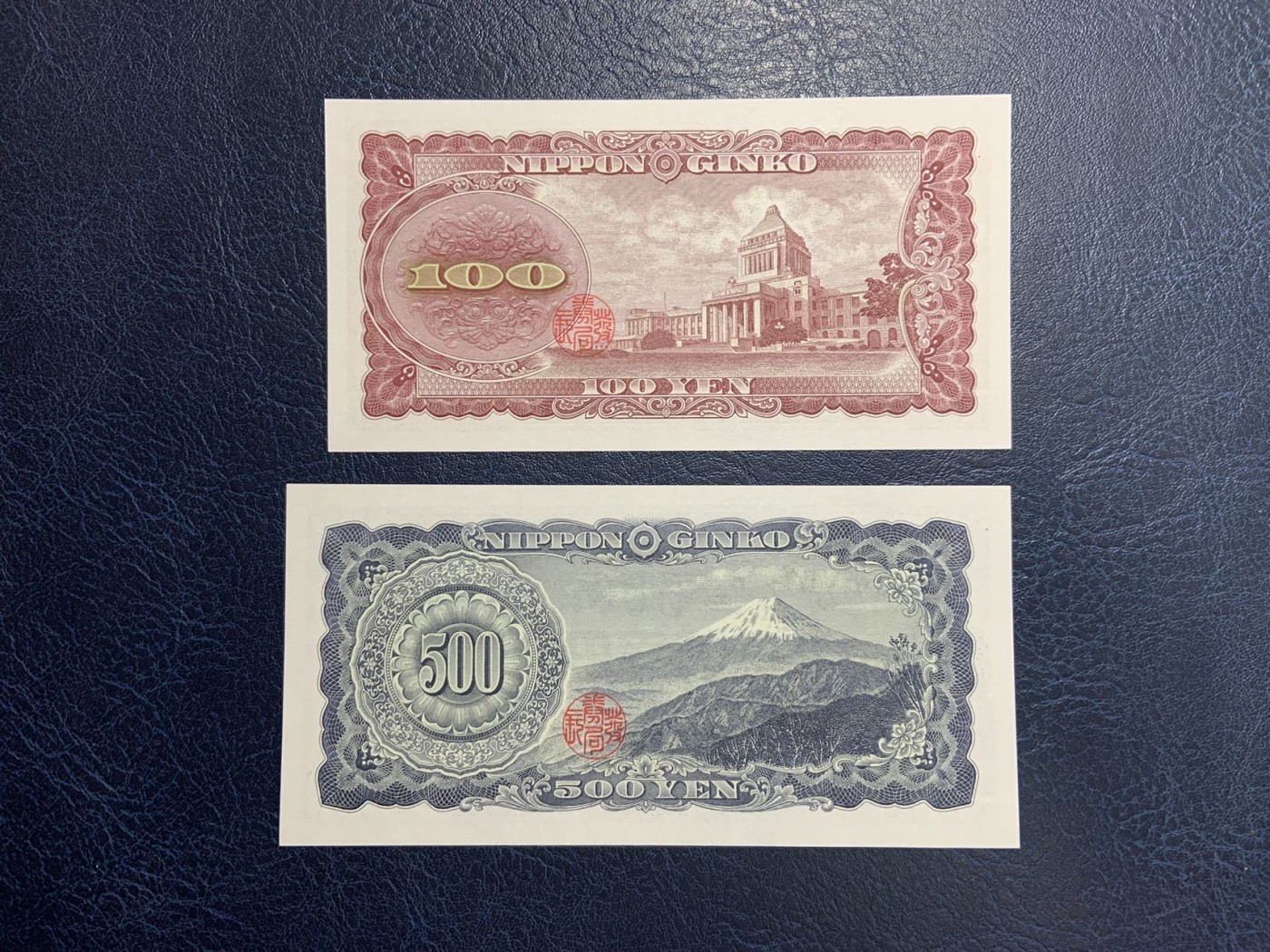 收藏联盟Quantum Auction 第289期拍卖  日本1953年100和1951年500元 品相全新UNC 号码无4