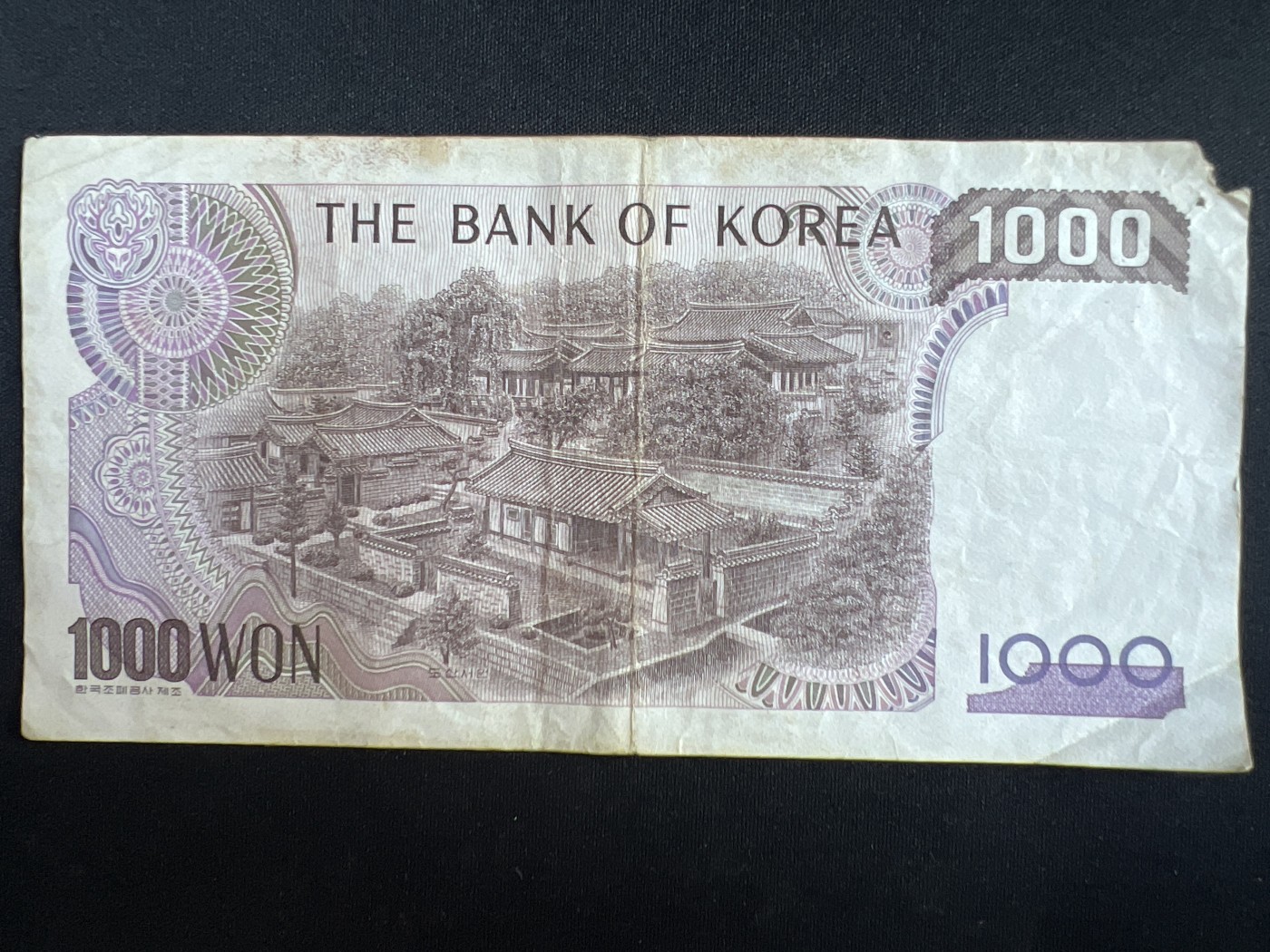 第408期 纸币专场 （无押金，捡漏，全场20包邮，偏远地区除外，接收代拍业务） 韩国1000元