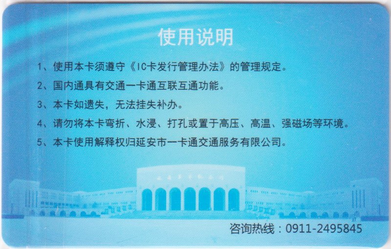 《卡拍》第252期交联专场2023年9月17号22:20截拍 陕西延安一版