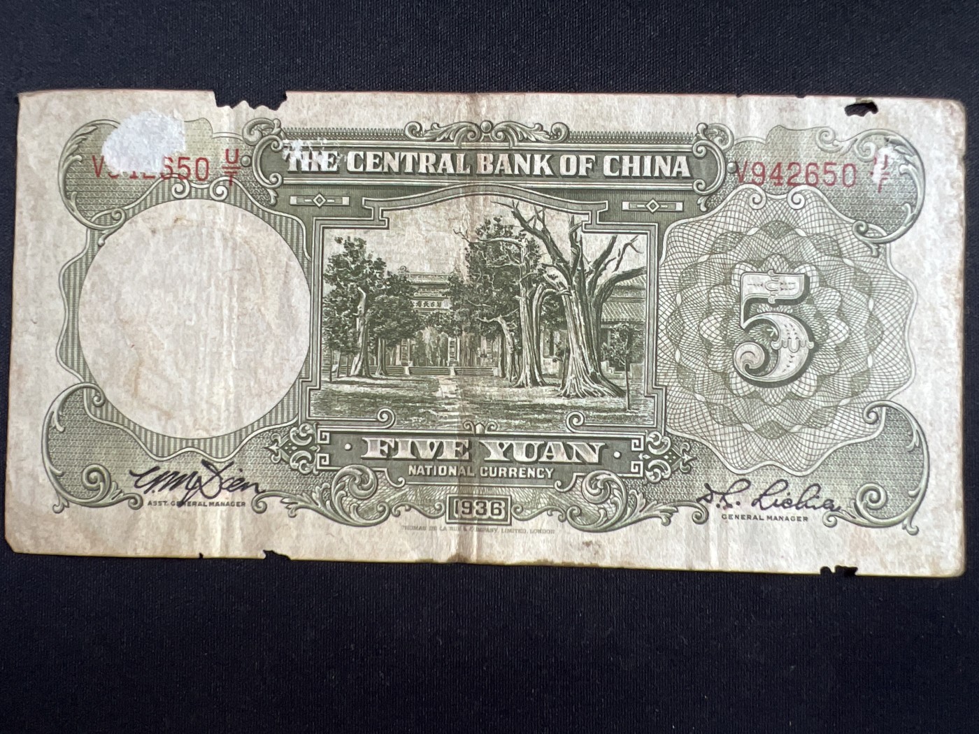 第408期 纸币专场 （无押金，捡漏，全场20包邮，偏远地区除外，接收代拍业务） 中华民国伍元