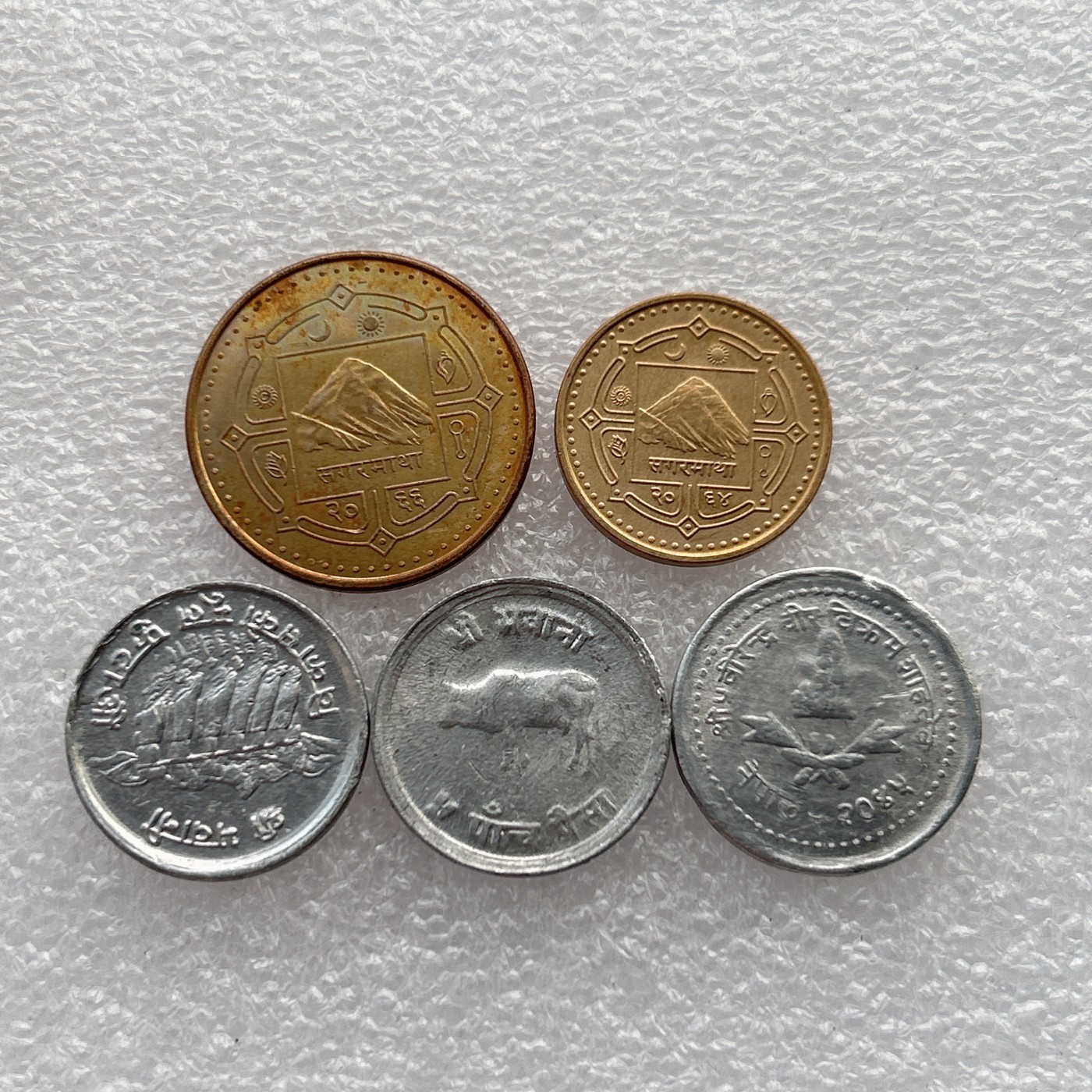 全场一元起拍 世界钱币散币场 第23期 尼泊尔