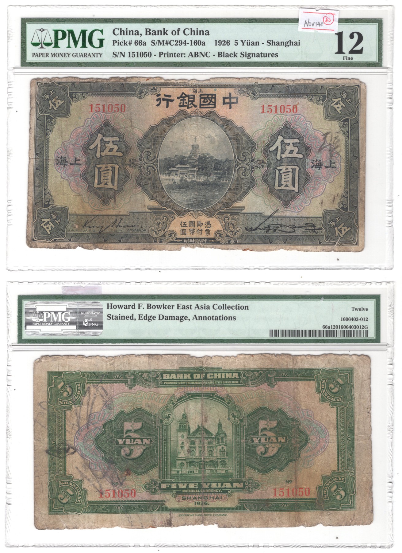冠军2023年9月麦稀奇拍卖 1926年（民国十五年）中国银行-上海伍圆（151050），染色，边缘损伤，有签章，Pick 66a，S/M#C294-160a，Printer：ABNC-Black Signatures，PMG F12，H.F.Bowker 藏品
