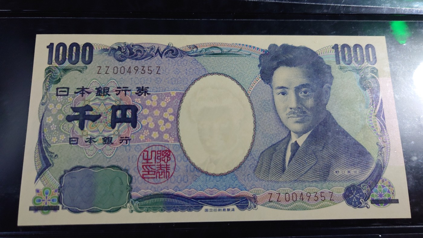 【世界钱币】精选微拍第69期暨2023年第十六期 多款纸币裸钞超低价起拍(第一场) 日本1000野口英世 末冠ZZZ 全新绝品千位号
