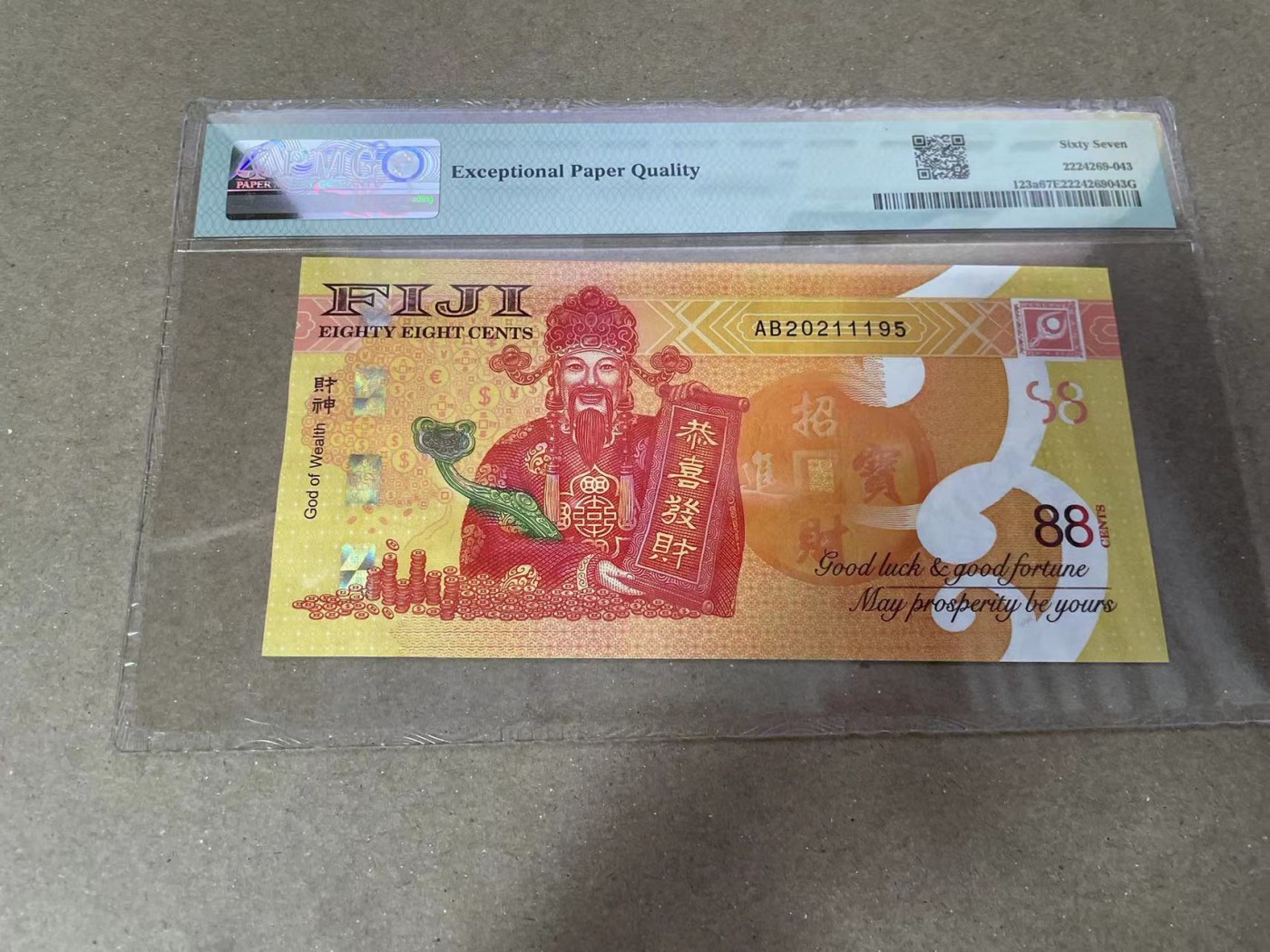 【Blue Auction】✨世界纸币精拍第371期【精】 【无47】斐济 2022年88分 财神 纪念钞 PMG67EPQ 