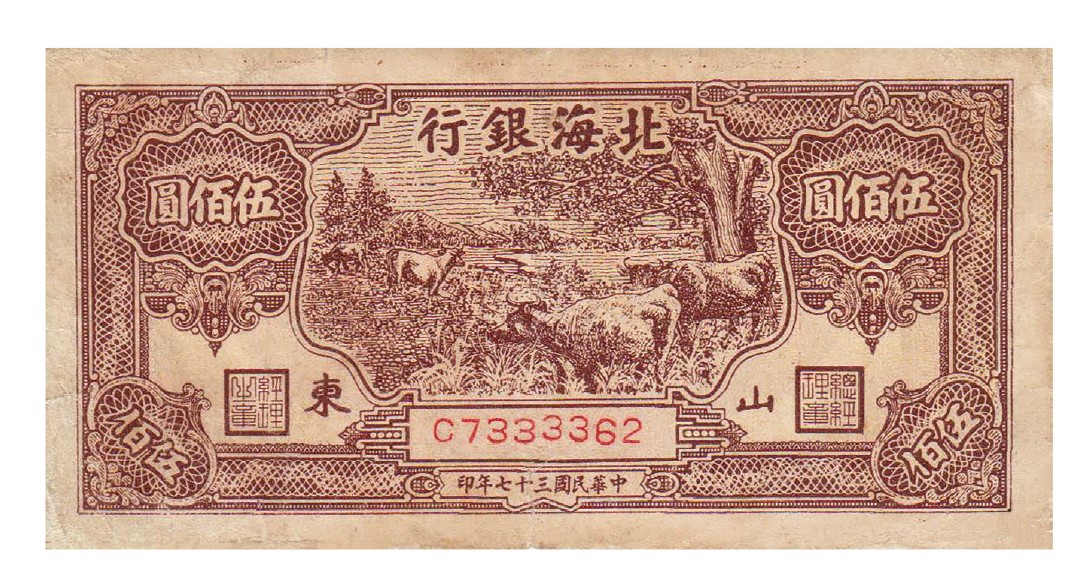2023年敲好拍&德泉缘联合拍卖