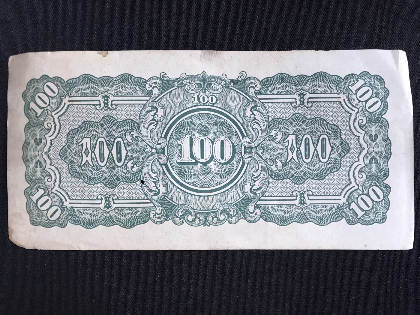 第409期 纸币专场 （无押金，捡漏，全场20包邮，偏远地区除外，接收代拍业务） 日本军票100卢比