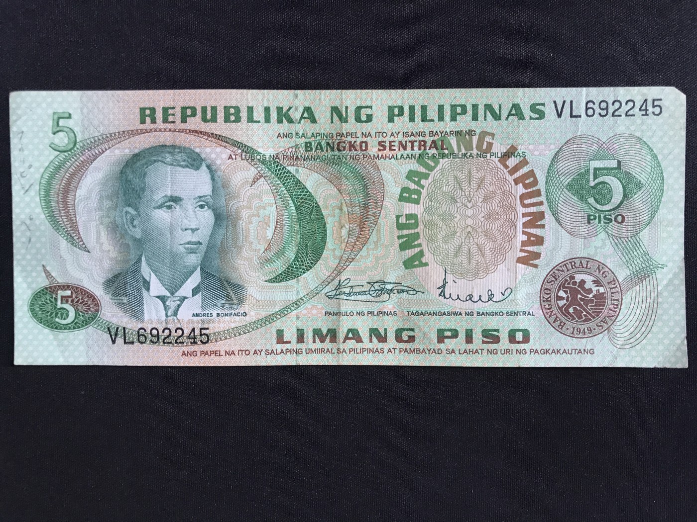 第409期 纸币专场 （无押金，捡漏，全场20包邮，偏远地区除外，接收代拍业务） 菲律宾5比索