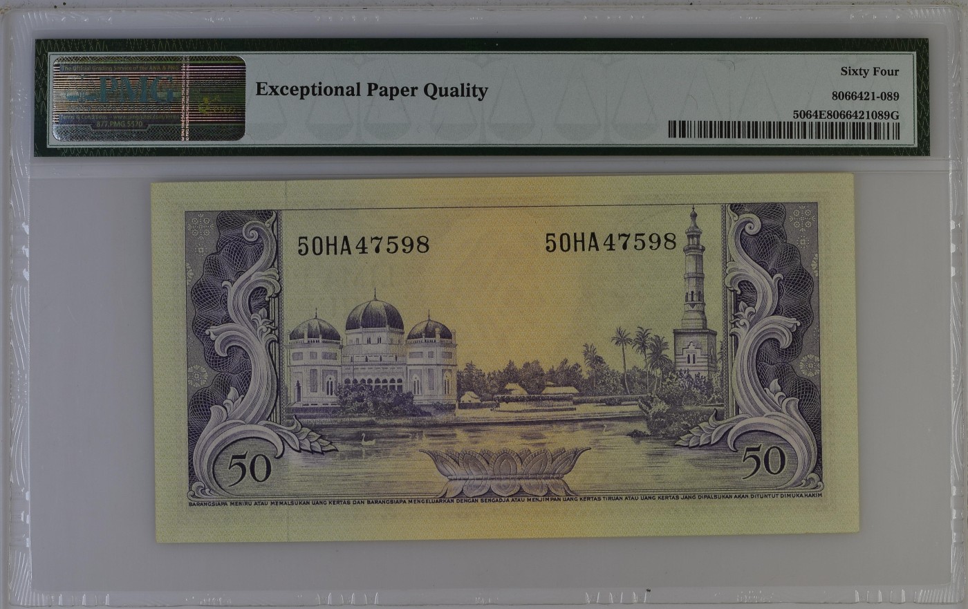 收藏联盟Quantum Auction 第289期拍卖  印度尼西亚ND (1957)年50卢比 PMG64e  TDLR代印 乱蛇号