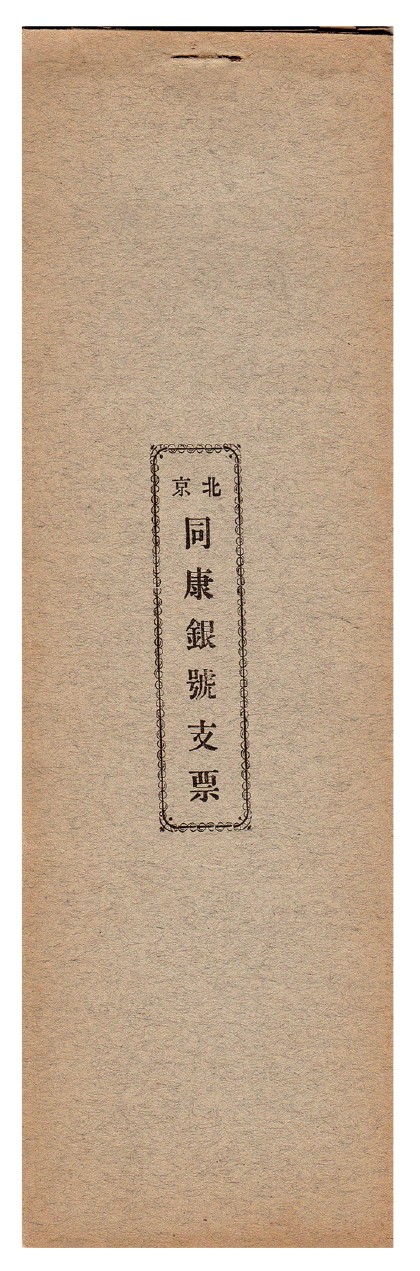 First
