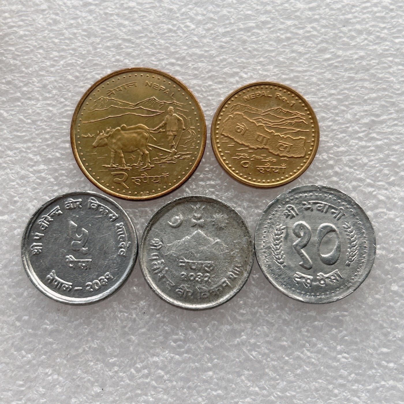 全场一元起拍 世界钱币散币场 第23期 尼泊尔