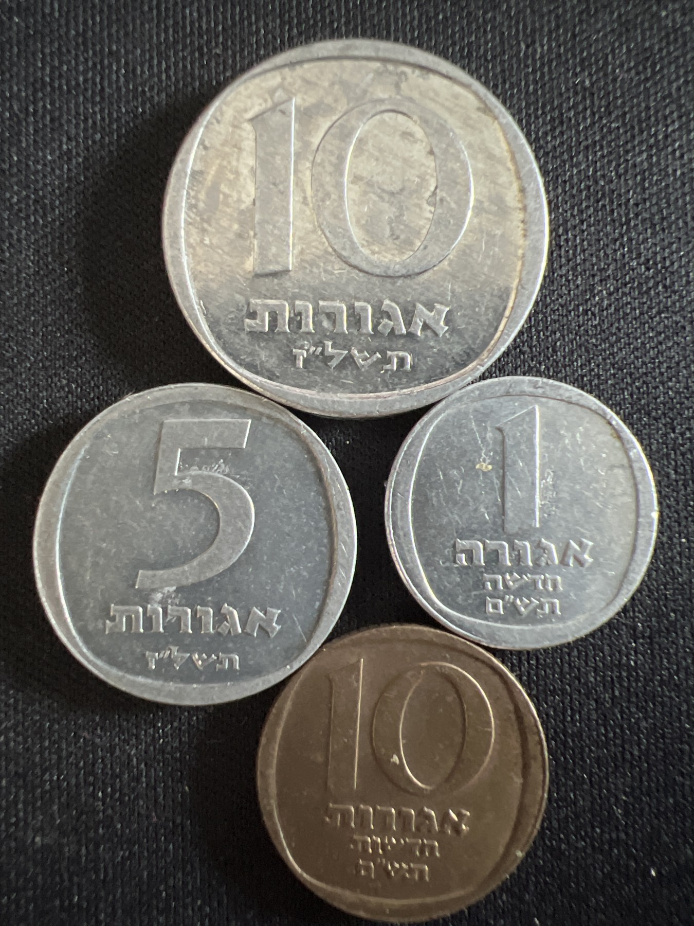 第407期 硬币专场 （无押金，捡漏，全场20包邮，偏远地区除外，接收代拍业务） 以色列4枚